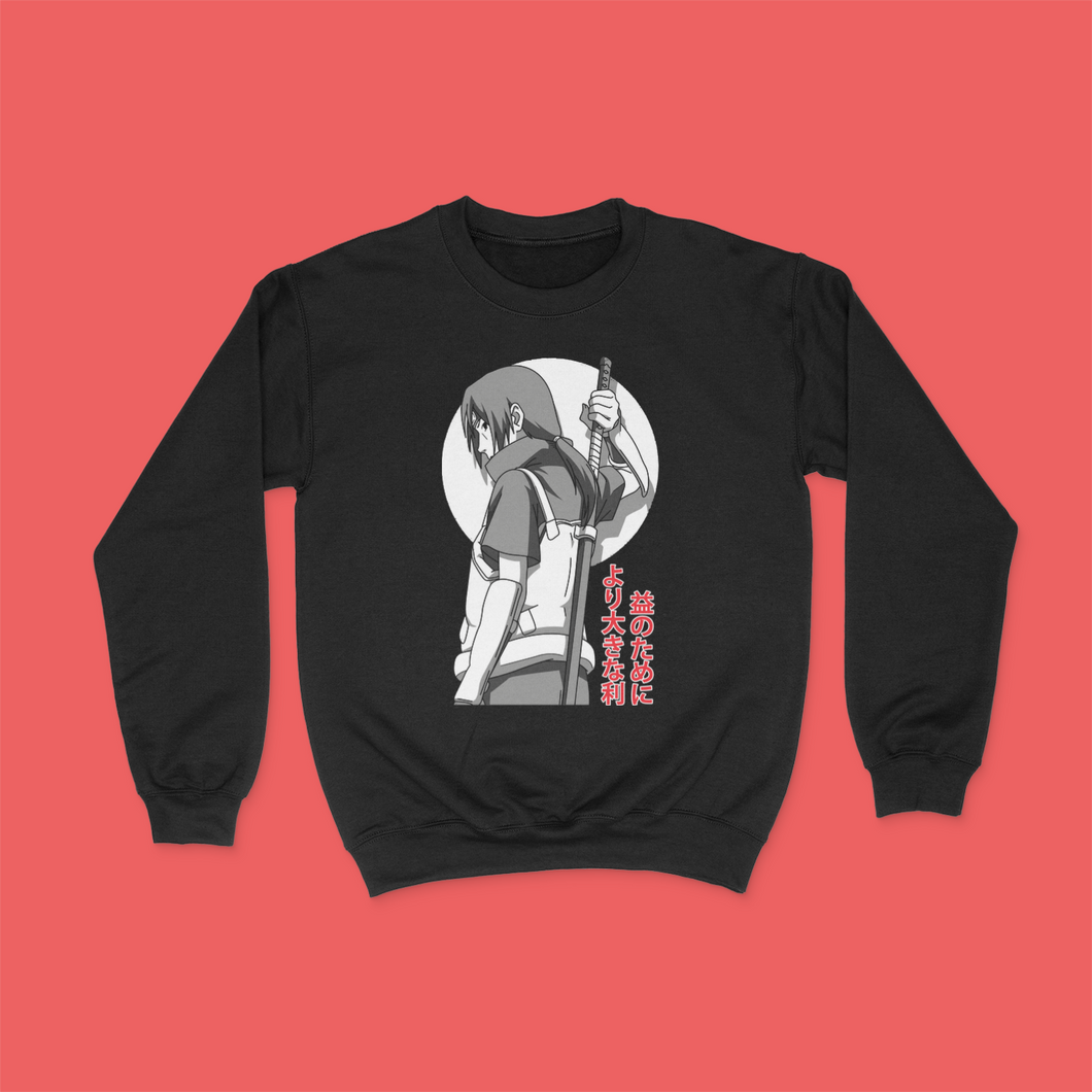 For The Greater Good Crewneck